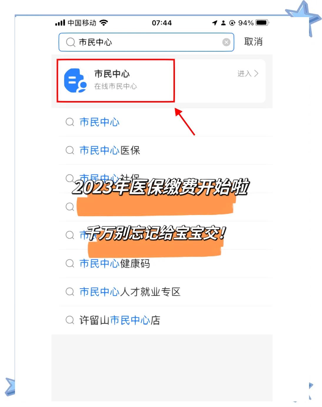文山最新医保卡提取现金方法2023最新方法分析(最方便真实的文山医保卡取现金流程方法)