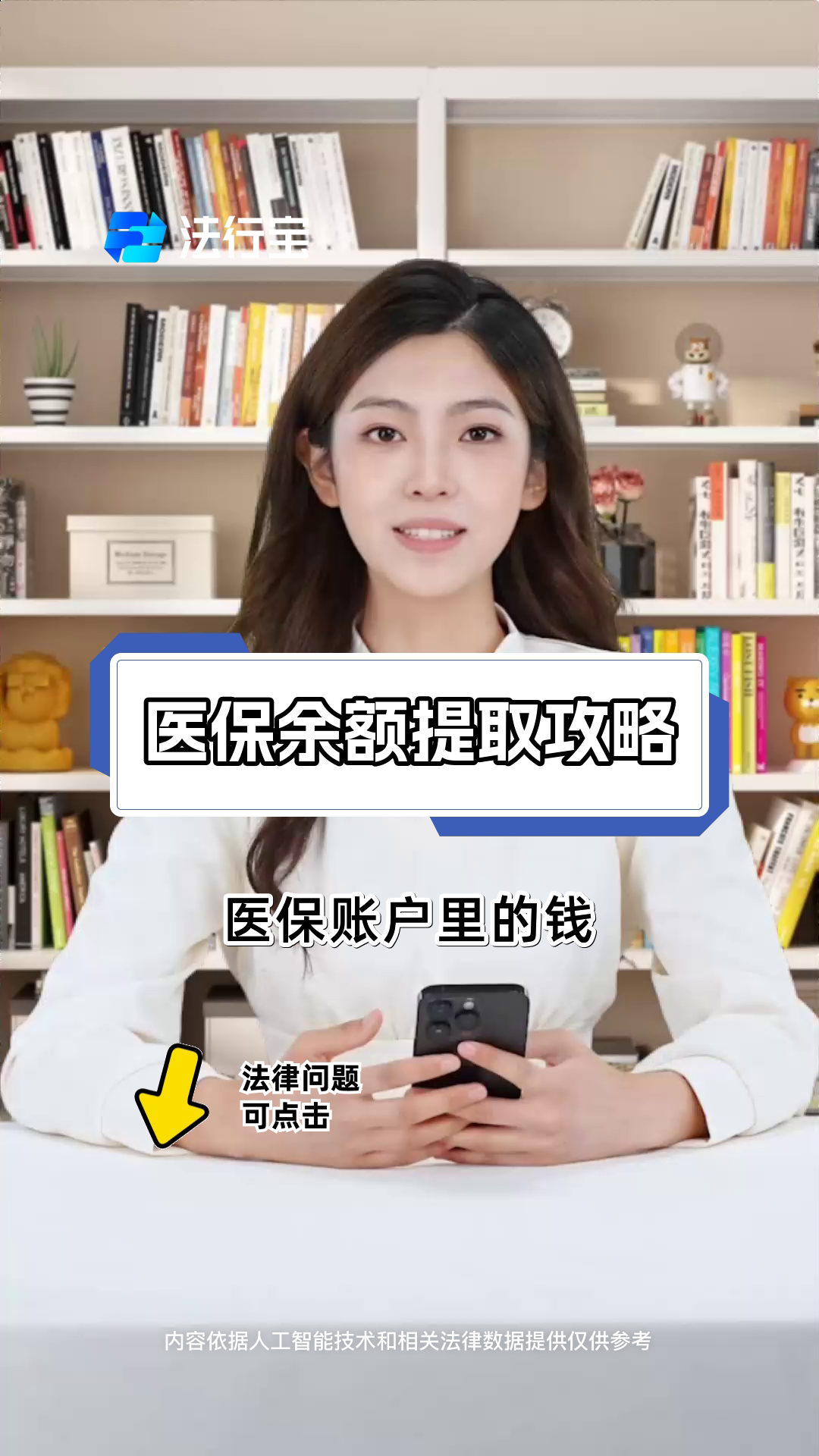 文山最新医保卡套取现金渠道电话查询方法分析(最方便真实的文山医保卡套取现金操作25个点方法)