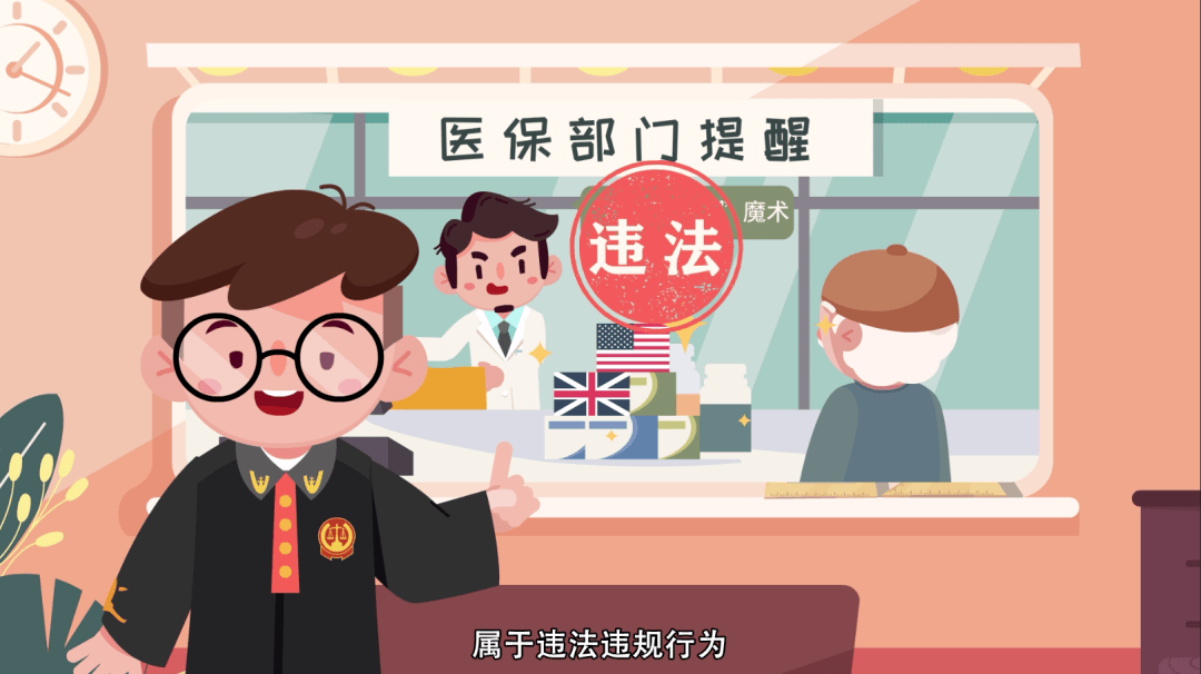 文山最新医保余额套现渠道方法分析(最方便真实的文山医保怎么套现有什么危害方法)