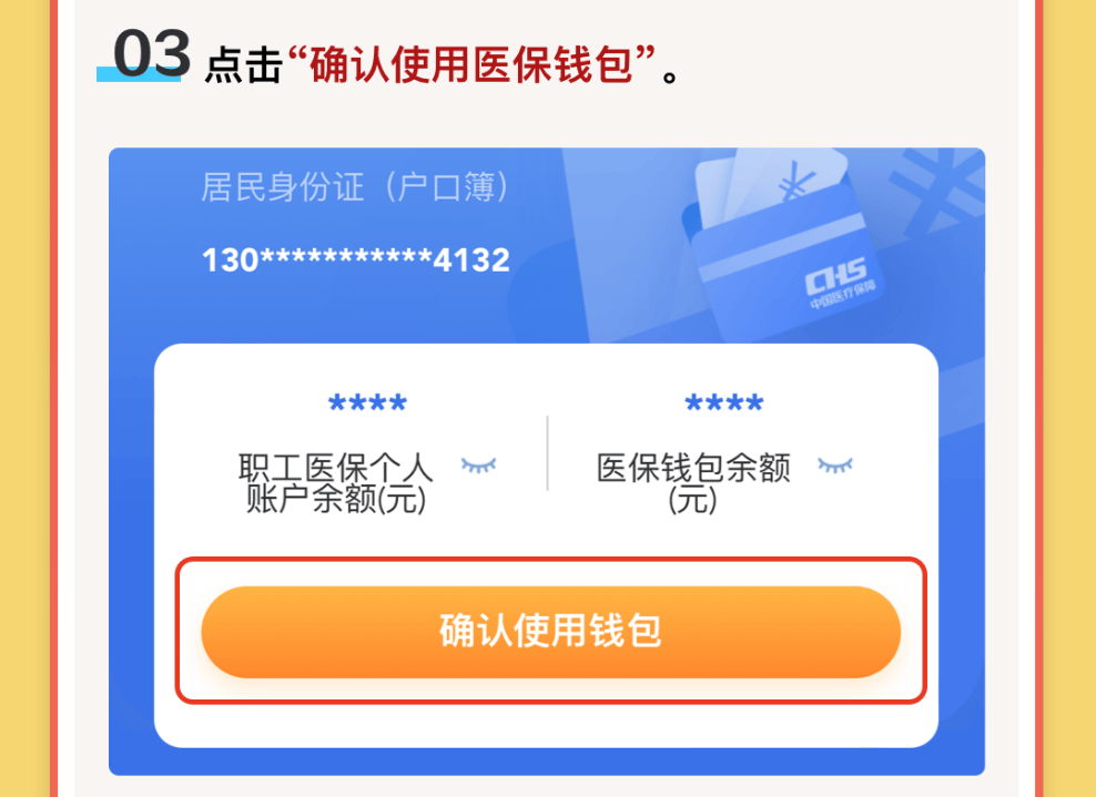 文山最新医保卡里的钱怎么提现到微信方法分析(最方便真实的文山医保卡里的钱怎么提现到微信苹果手机方法)