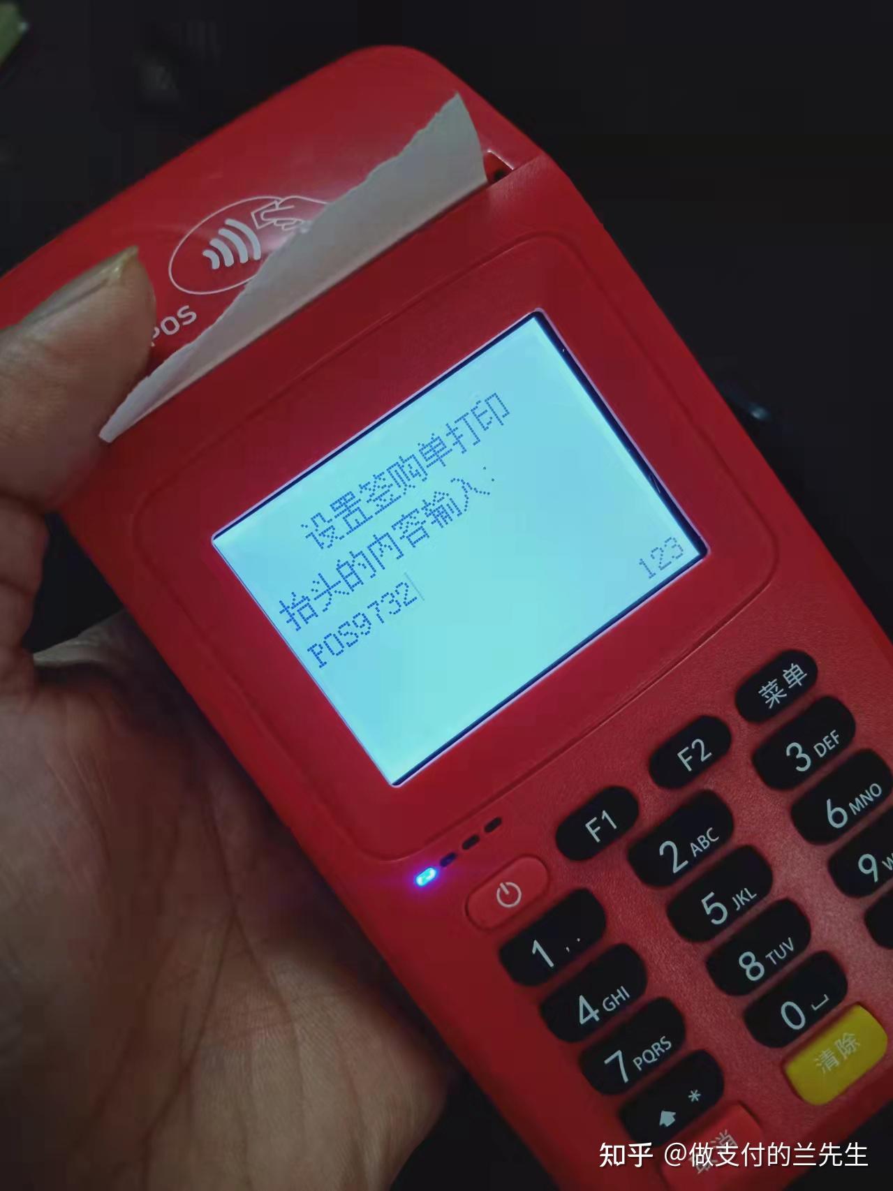 详细阅读:文山最新一般的pos机可以刷医保卡吗方法分析(最方便真实的文山pos机能刷医保二维码吗方法) 文山最新一般的pos机可以刷医保卡吗方法分析(最方便真实的文山pos机能刷医保二维码吗方法)