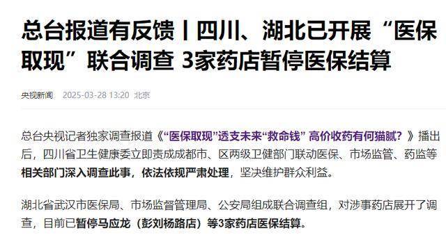 文山最新有没有药店帮忙套现方法分析(最方便真实的文山药店套现收多少 2020方法)