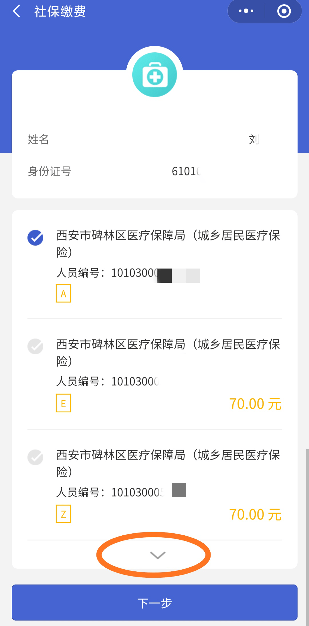 文山最新广东医保套现联系方式微信方法分析(最方便真实的文山广东医保账户的钱可以取出来吗方法)