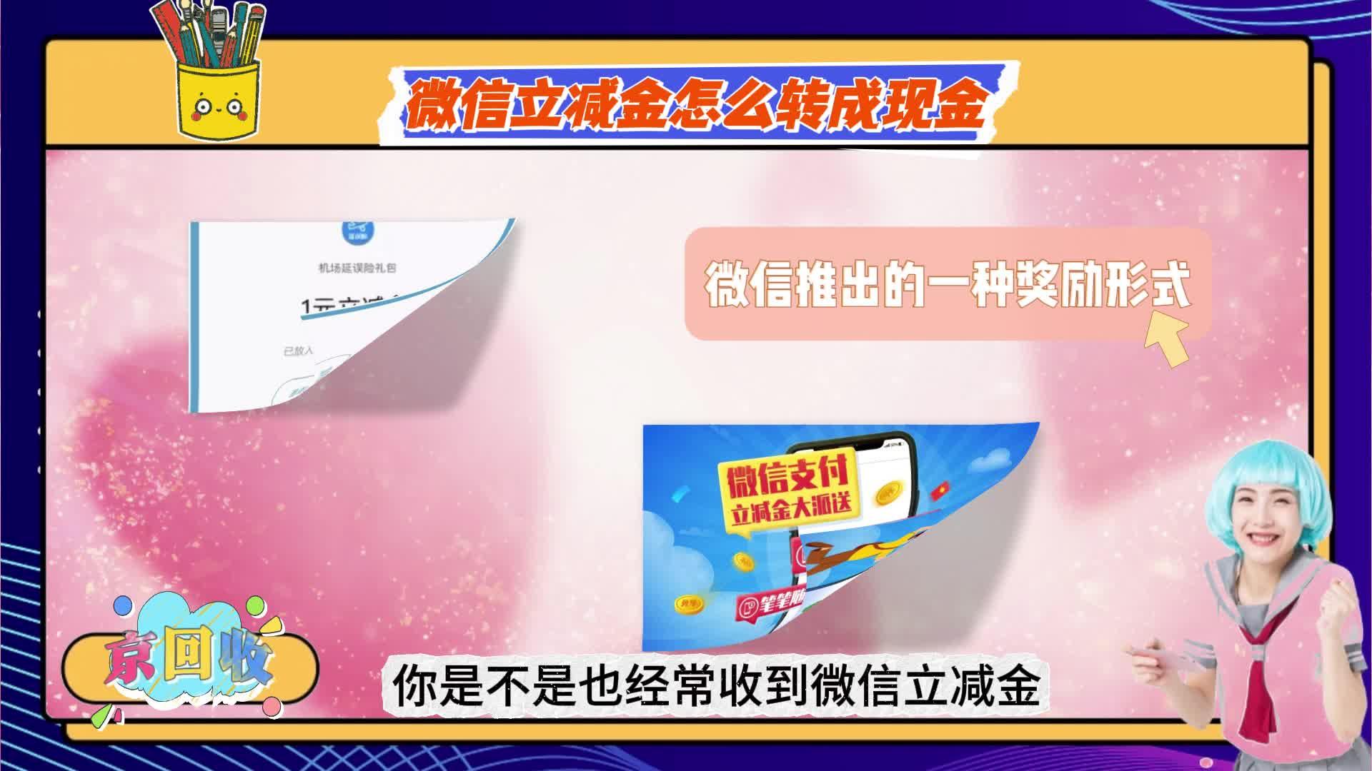 文山最新微信免费换现金方法分析(最方便真实的文山微信换金币免费提现方法)