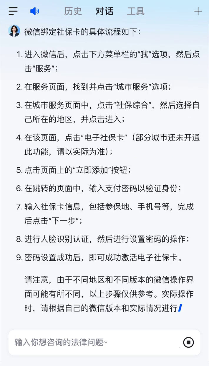 文山社保卡里的钱怎么在微信上提取的简单介绍