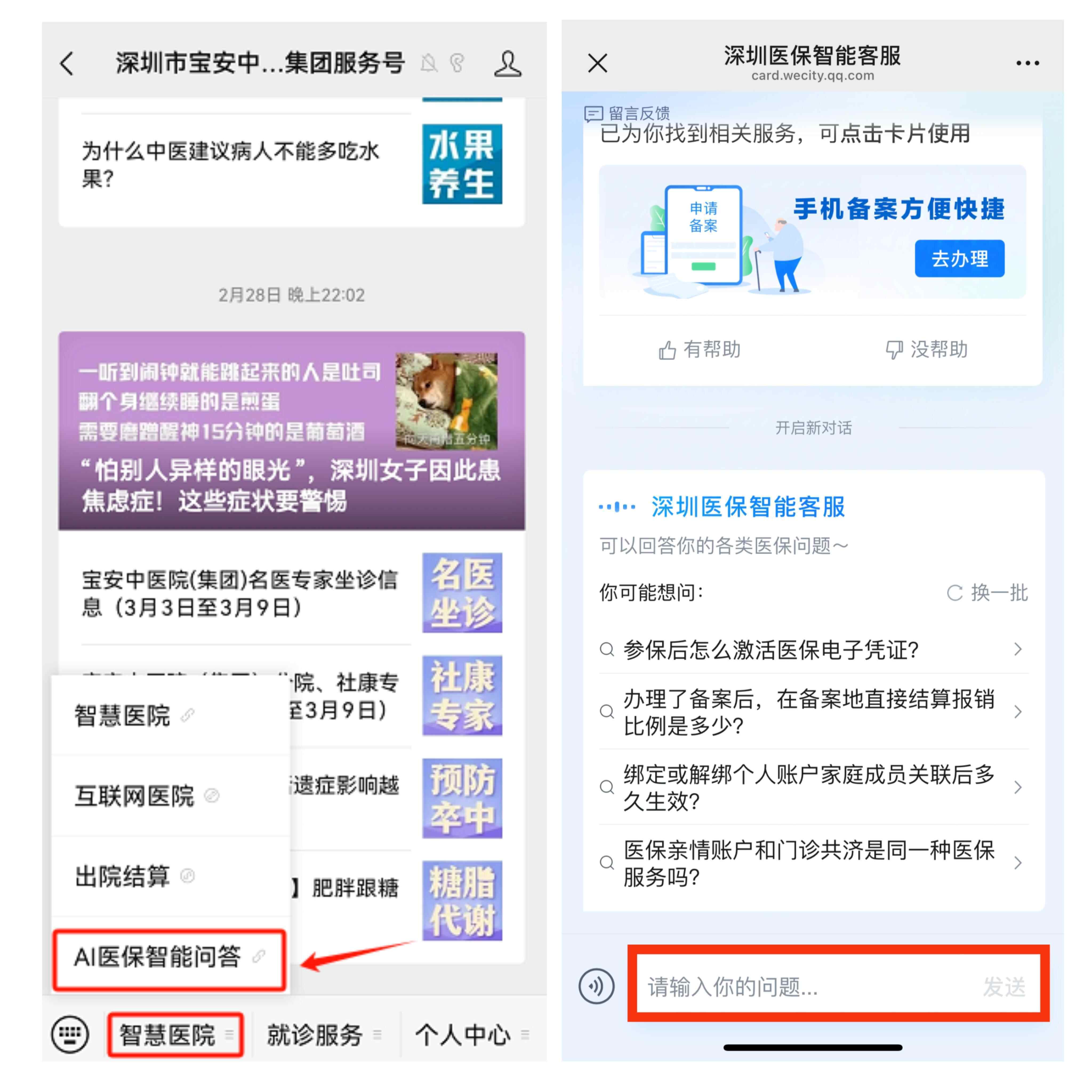 文山最新深圳医保提现方法分析(最方便真实的文山深圳医保提现怎么提取嶶新qw413612助君取出方法)