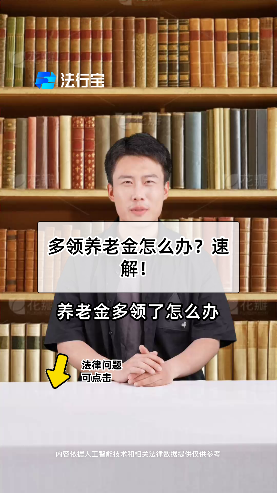 文山最新特别缺钱想提取养老金怎么办呢方法分析(最方便真实的文山实在没钱了怎么提取养老金方法)