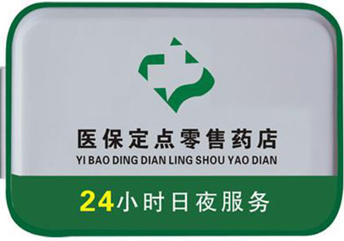 详细阅读:文山上海24小时高价回收医保的简单介绍 文山上海24小时高价回收医保的简单介绍