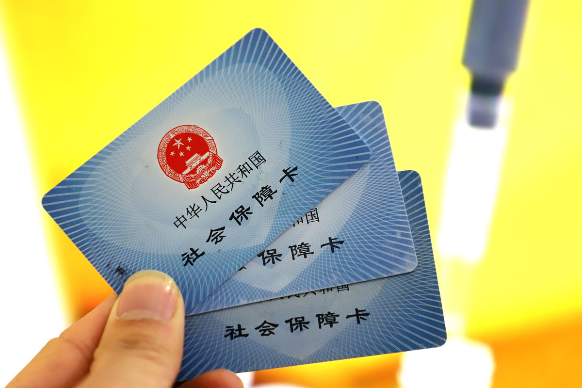 文山最新上海哪里可以套医保卡方法分析(最方便真实的文山上海哪有套医保卡的方法)