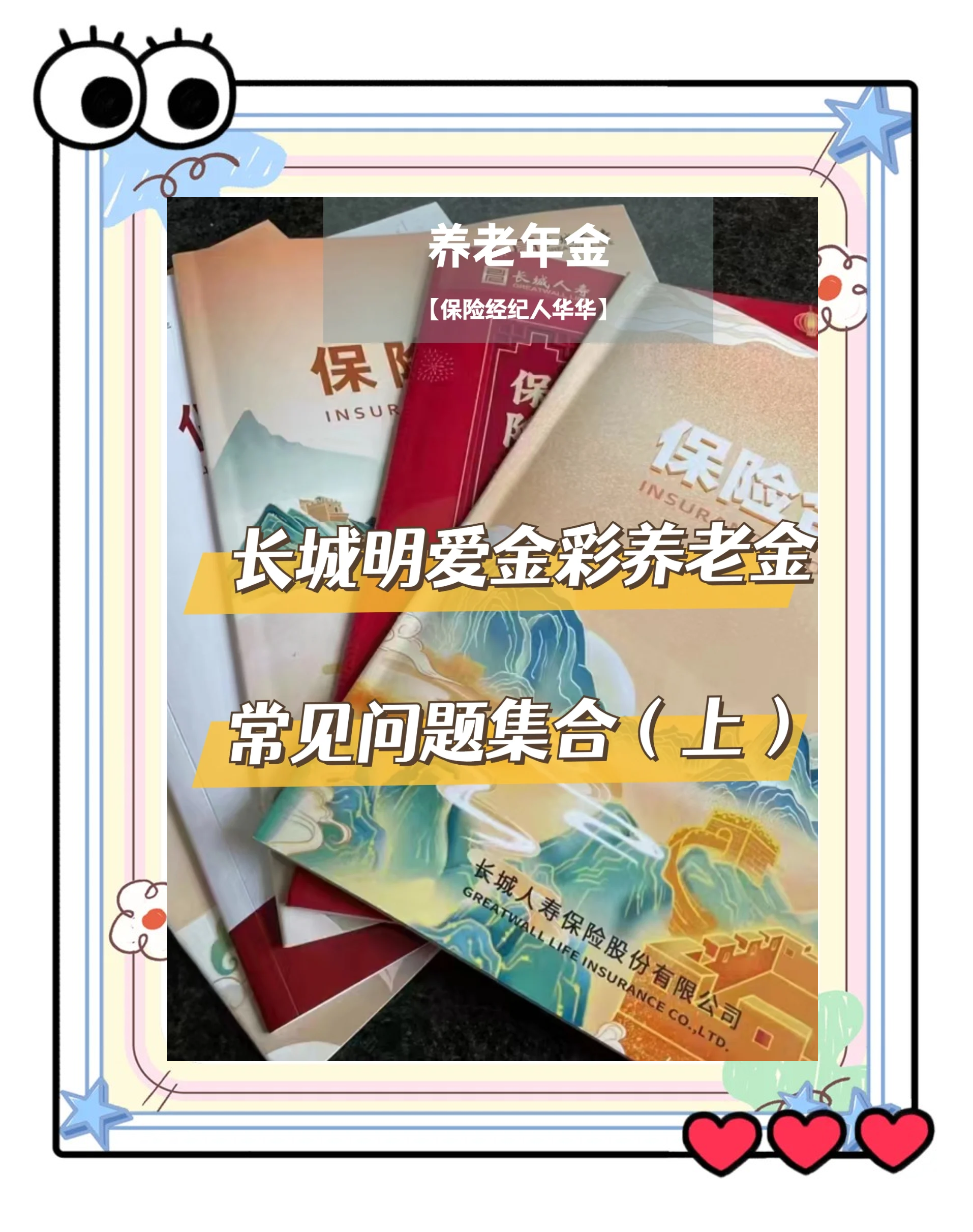 文山找中介10分钟提取养老金的钱的简单介绍