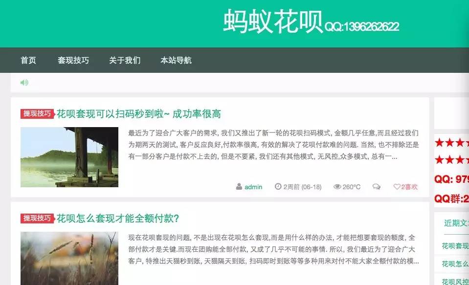 详细阅读:文山最新套现每次不要超过多少呢方法分析(最方便真实的文山套现一次最多套多少合适?方法) 文山最新套现每次不要超过多少呢方法分析(最方便真实的文山套现一次最多套多少合适?方法)