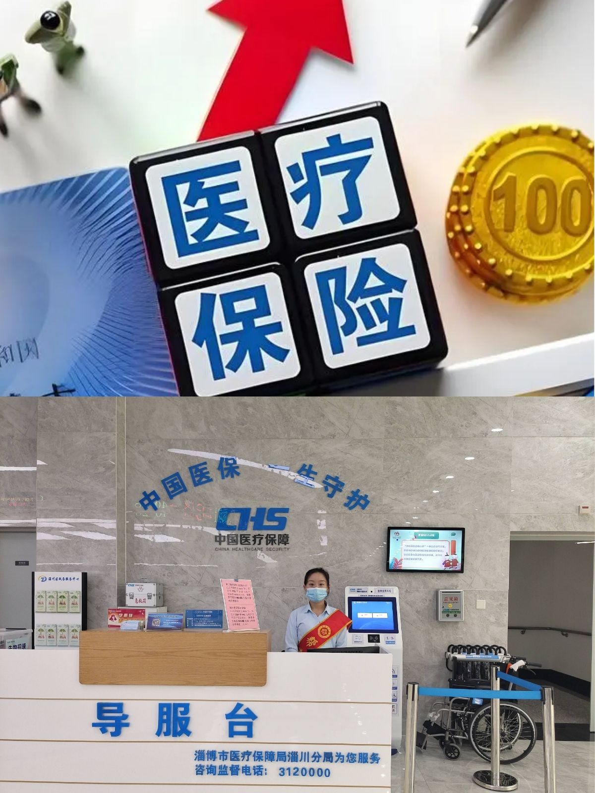 文山最新刷医保卡换现金方法分析(最方便真实的文山小额医保300以内提取方法)