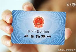 文山急用钱套医保卡联系方式24小时的简单介绍