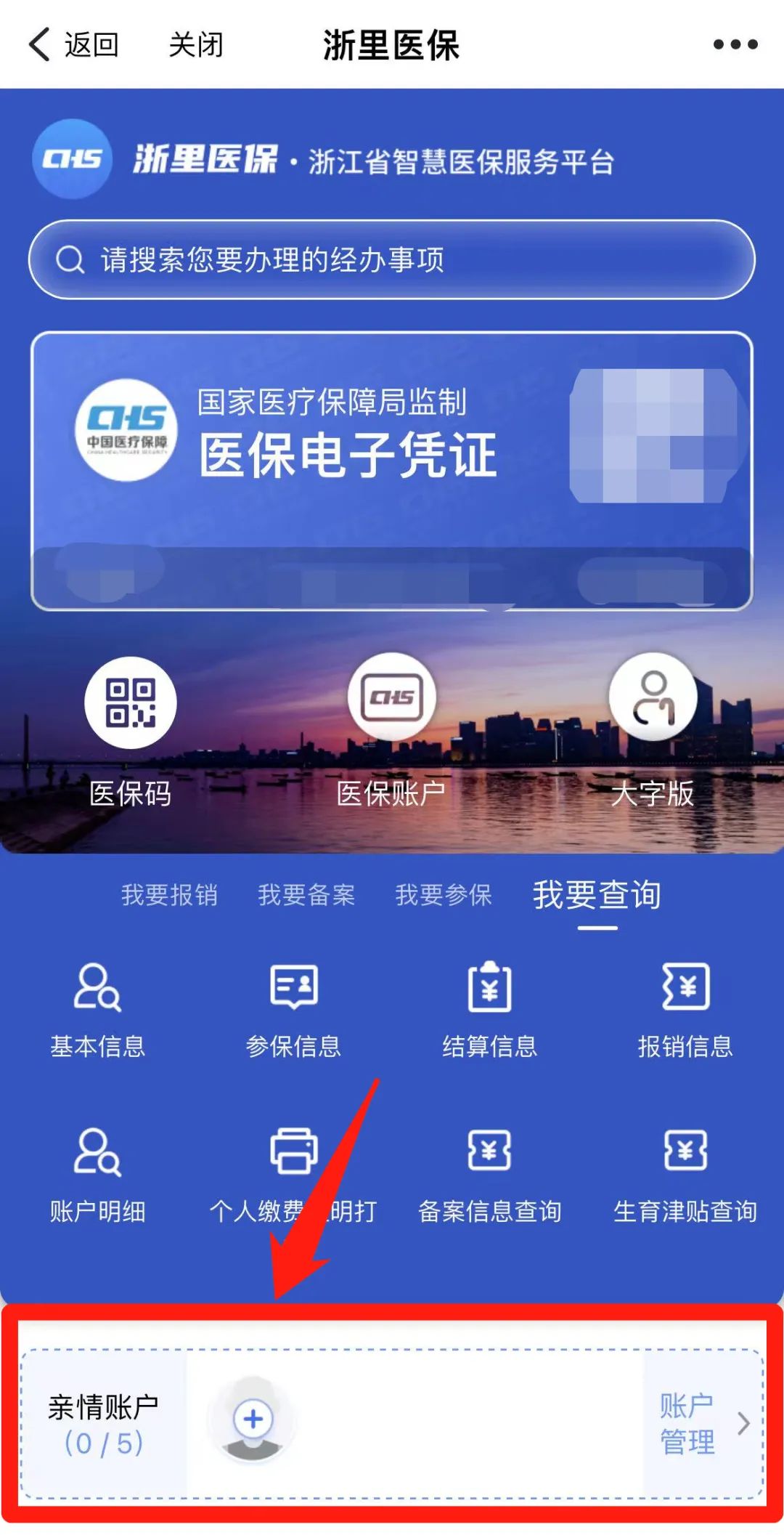 文山最新医保取现24方法分析(最方便真实的文山医保取现24小时联系方式方法)
