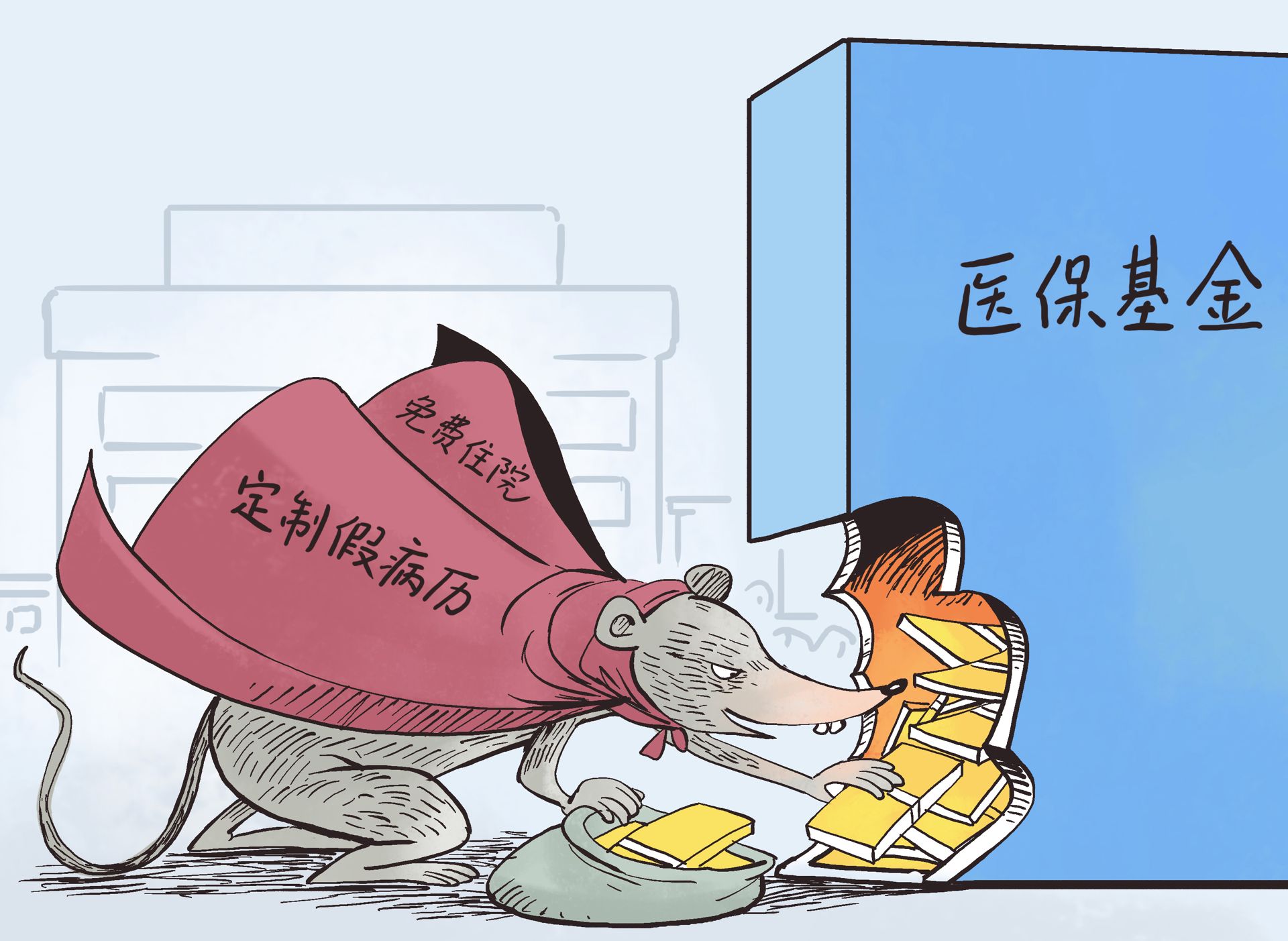 文山最新一千的医保能套现多少方法分析(最方便真实的文山医保卡够一千元了怎么报销方法)