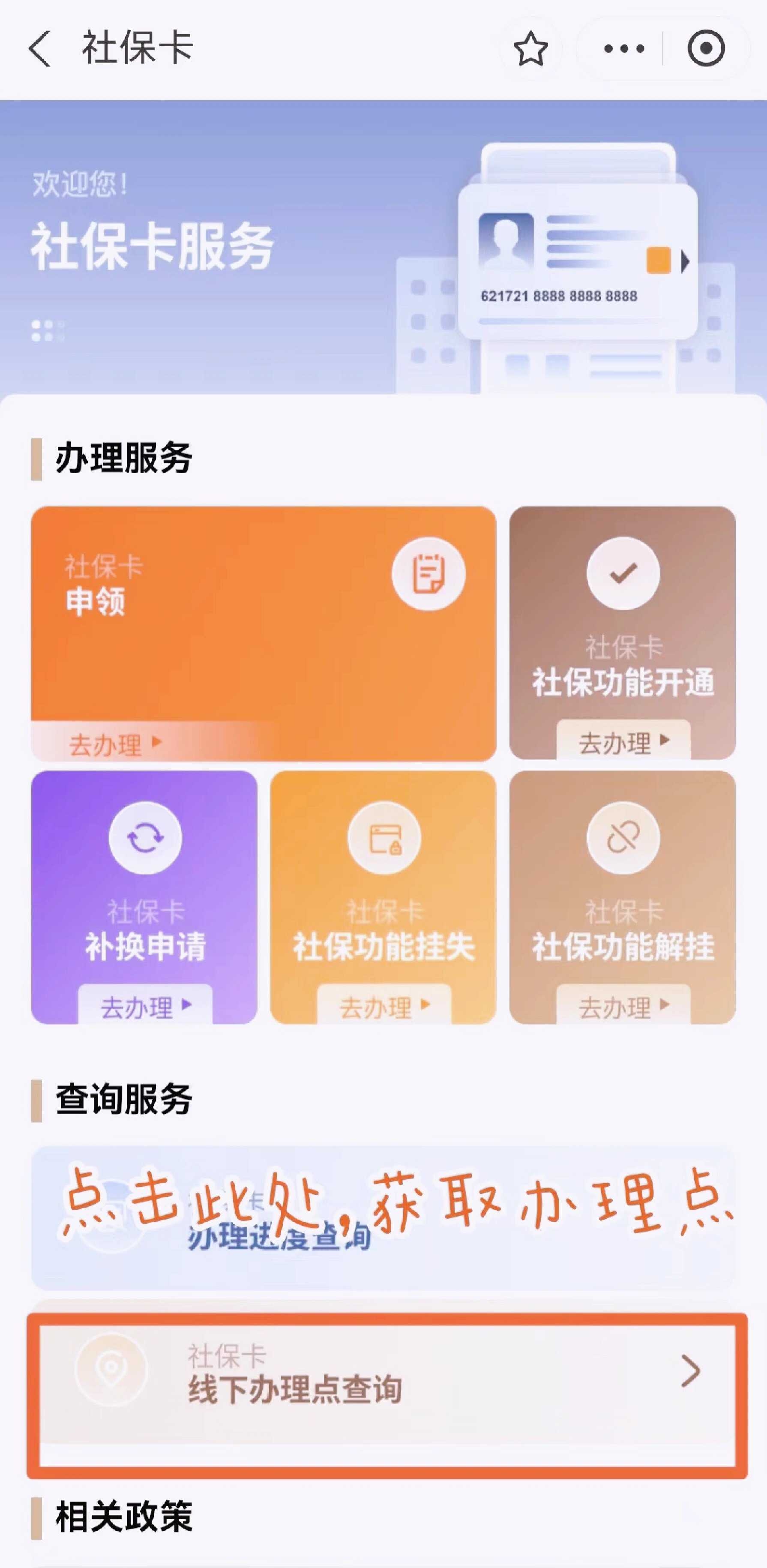 文山最新急用钱套医保卡上海方法分析(最方便真实的文山上海医保套现有办法吗方法)