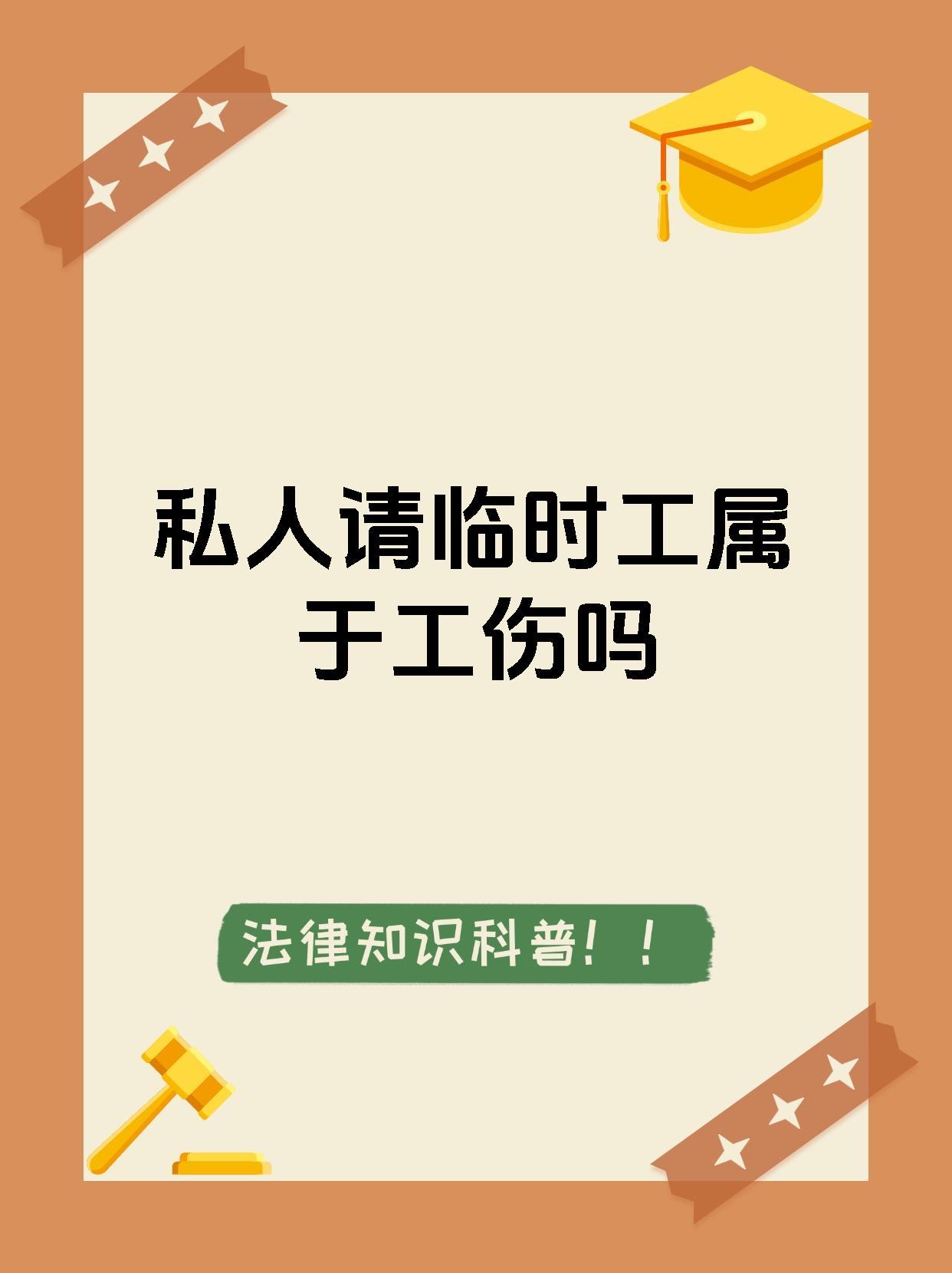 文山最新找中介做临时工要注意什么方法分析(最方便真实的文山找中介做临时工要注意什么事项方法)