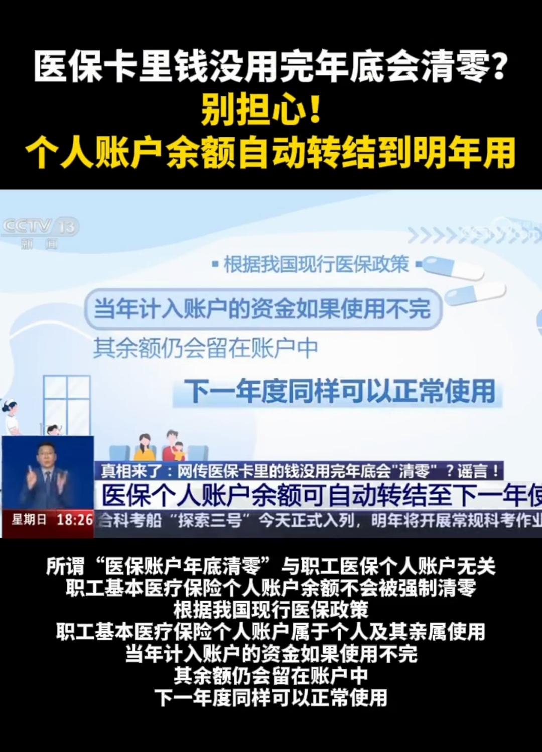 文山最新医保卡的钱转入微信余额能用吗方法分析(最方便真实的文山医保卡里的钱能转到支付宝吗方法)