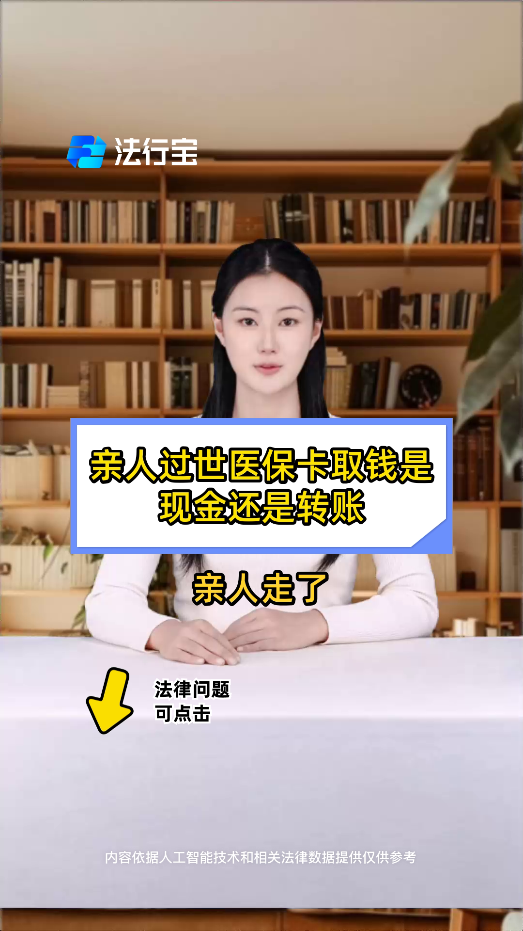 文山最新医保换现金秒到账微信号方法分析(最方便真实的文山微信医保提现钱去哪了方法)