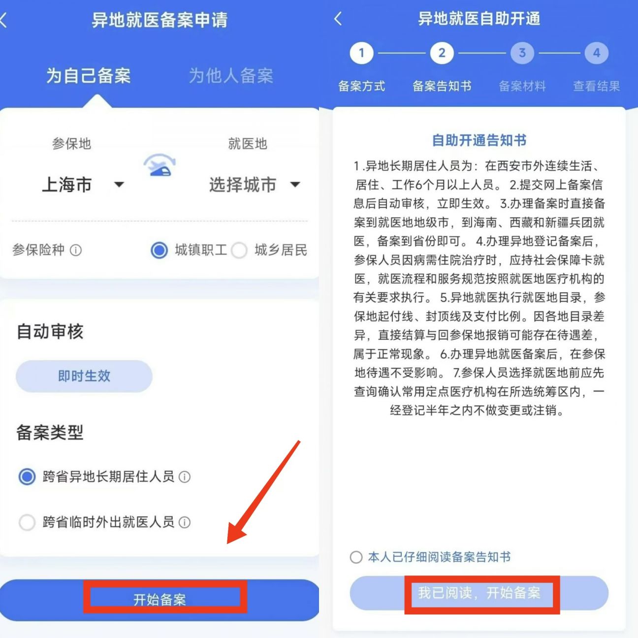 详细阅读:文山最新上海医保卡的钱每年什么时候打入方法分析(最方便真实的文山上海2021年医保卡的钱什么时候到账方法) 文山最新上海医保卡的钱每年什么时候打入方法分析(最方便真实的文山上海2021年医保卡的钱什么时候到账方法)