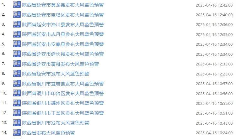 详细阅读:文山最新西安24小时天气预报查询方法分析(最方便真实的文山西安24小时天气预报查询结果方法) 文山最新西安24小时天气预报查询方法分析(最方便真实的文山西安24小时天气预报查询结果方法)