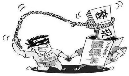 详细阅读:文山最新医保怎么套现金方法分析(最方便真实的文山医保怎么套现金出来方法) 文山最新医保怎么套现金方法分析(最方便真实的文山医保怎么套现金出来方法)