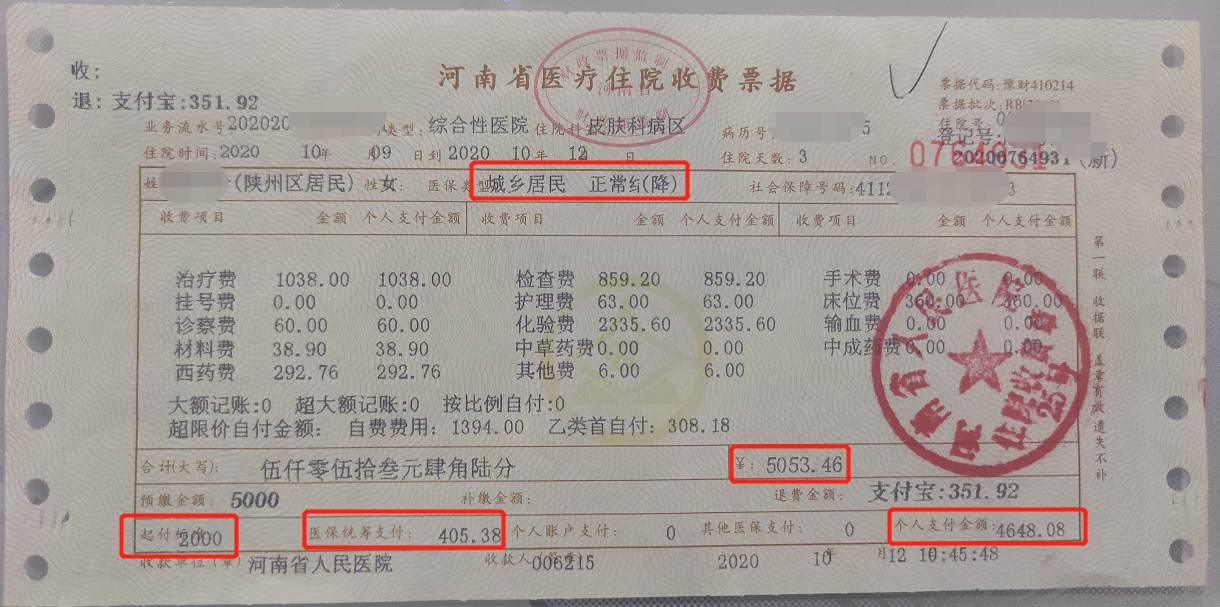 文山最新找中介10分钟提取医保苏州方法分析(最方便真实的文山苏州园区医保取现方法)