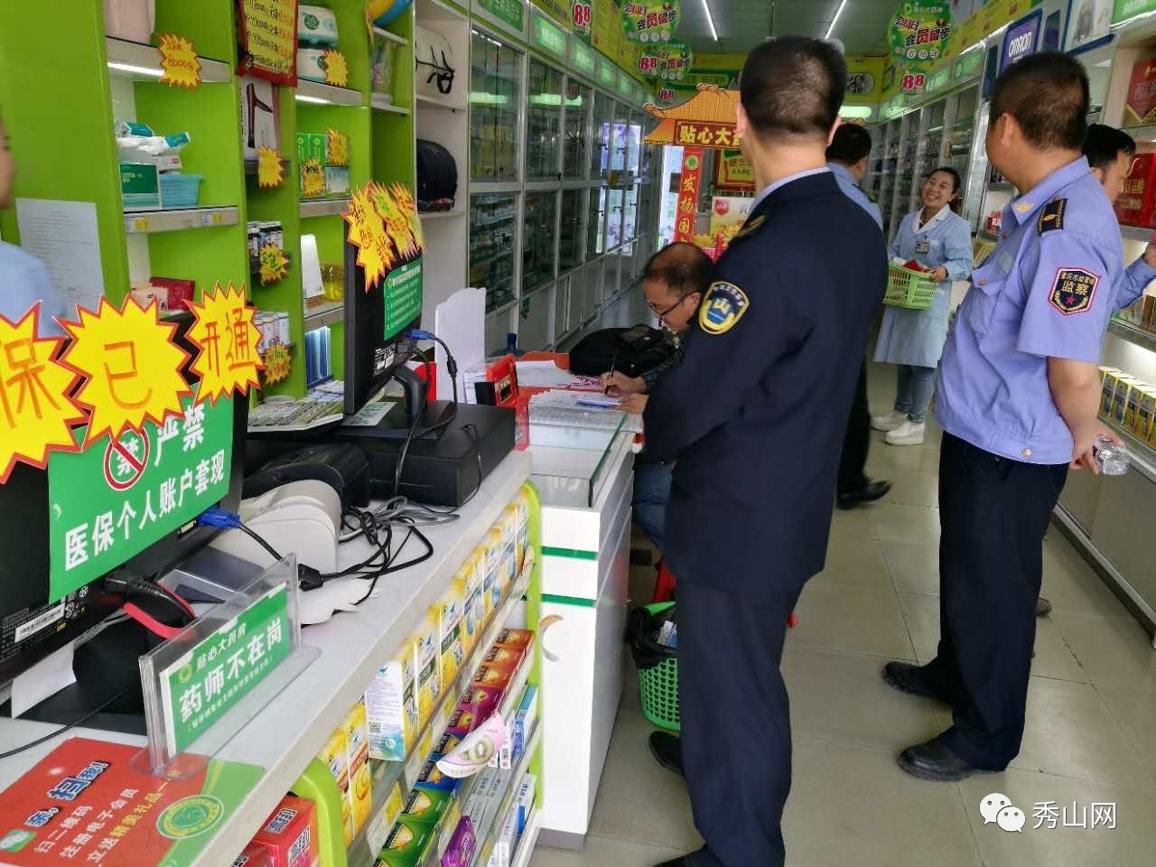 详细阅读:文山最新医保套现2000元被查了方法分析(最方便真实的文山医保套现2000有什么惩罚方法) 文山最新医保套现2000元被查了方法分析(最方便真实的文山医保套现2000有什么惩罚方法)