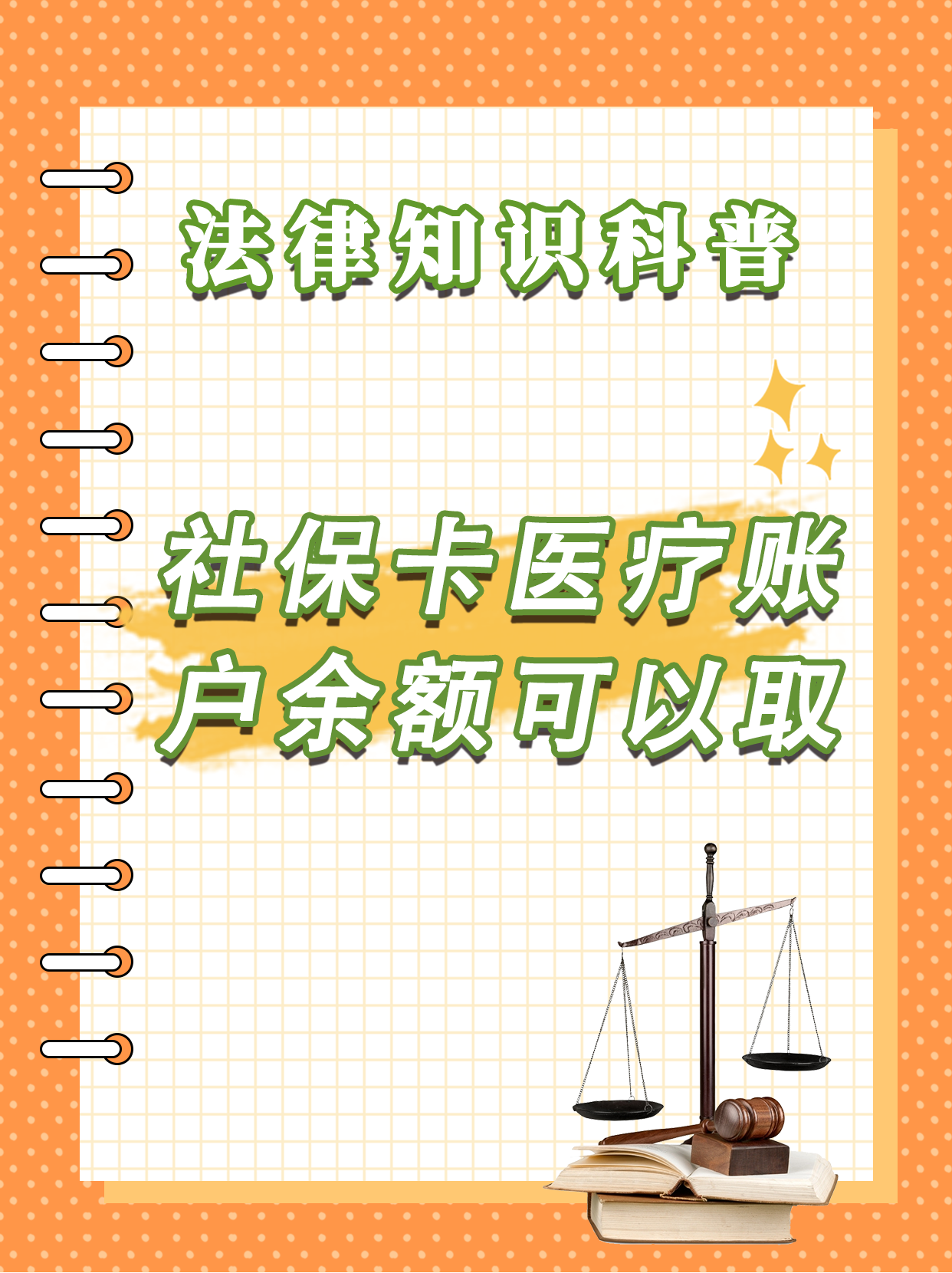 文山最新医保卡套取现金方法分析(最方便真实的文山医保卡套取现金操作25个点方法)