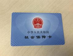 文山最新上海医保套现电话号码有吗方法分析(最方便真实的文山上海医保怎么套方法)