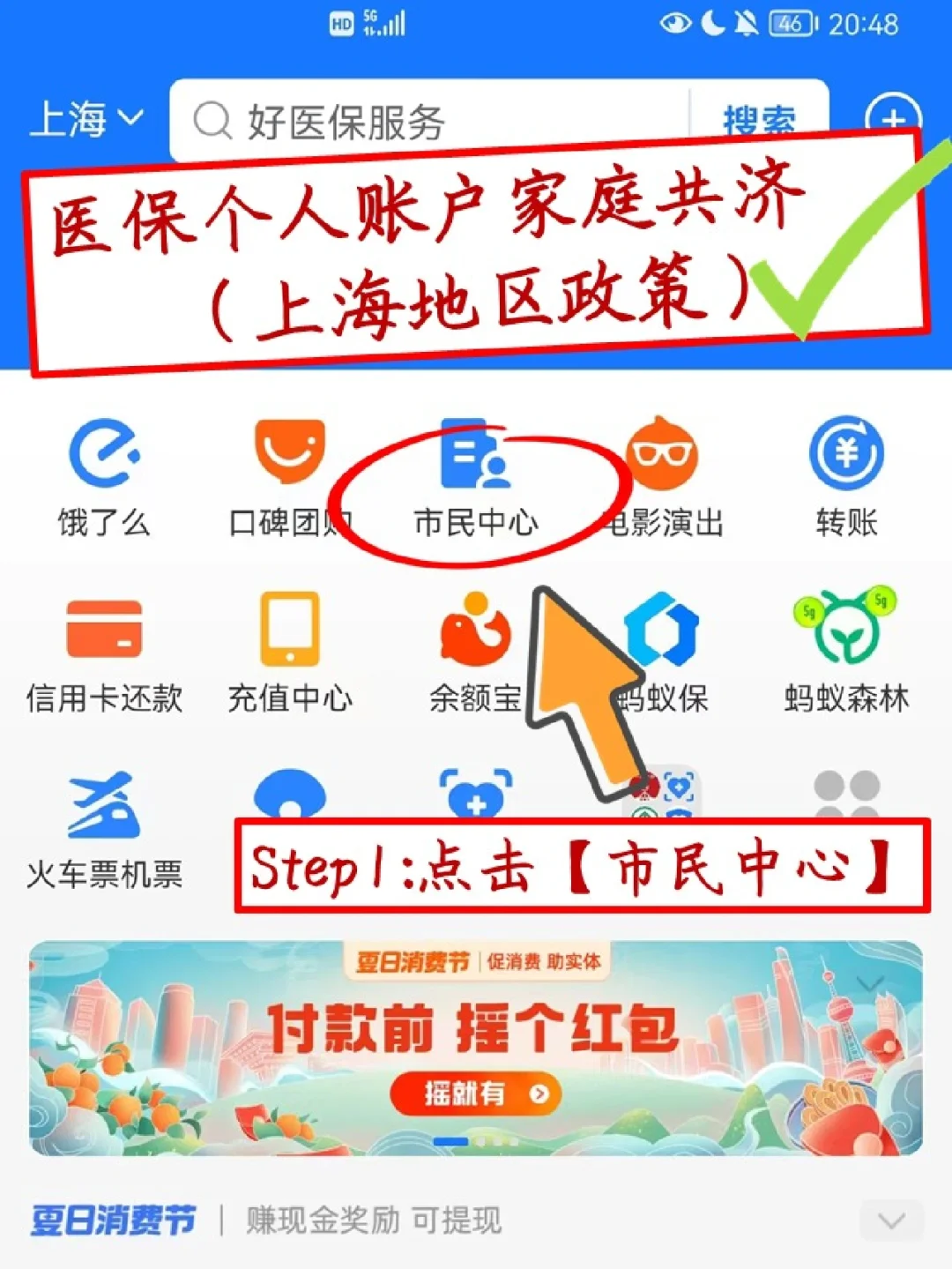 文山最新医保卡套取现金怎么判刑方法分析(最方便真实的文山医保卡套取现金手续费方法)