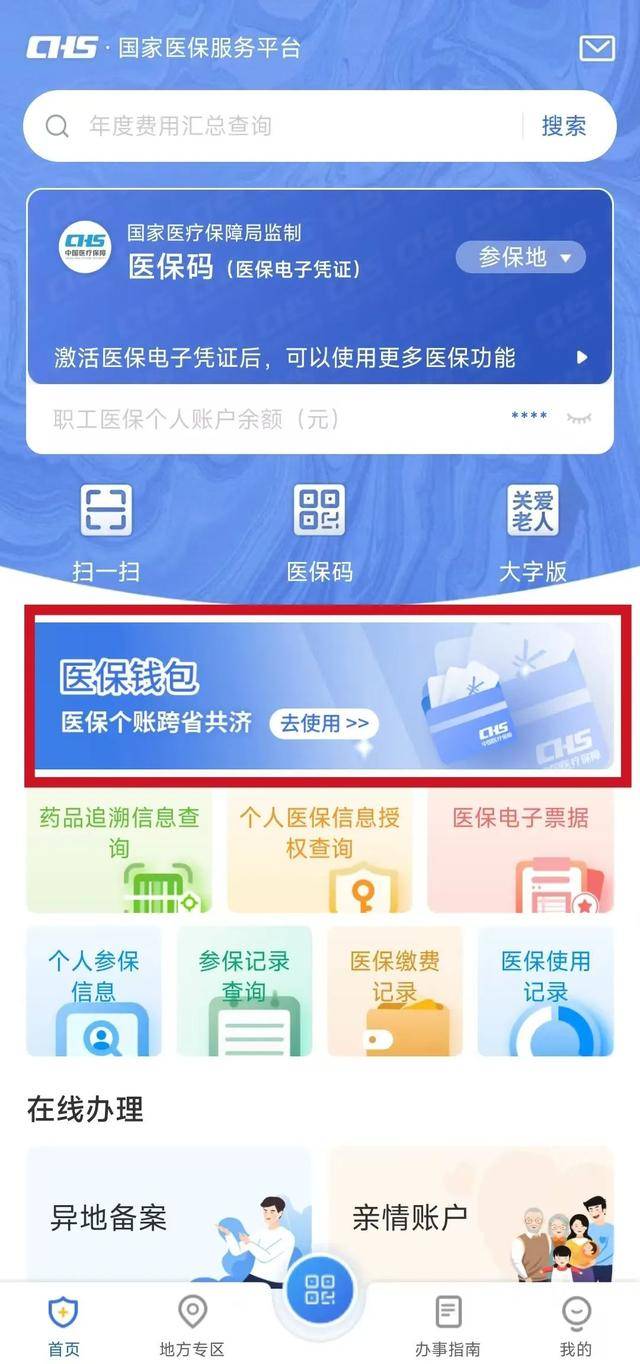 文山最新医保卡取现金流程方法分析(最方便真实的文山医保卡取现金流程怎么操作方法)