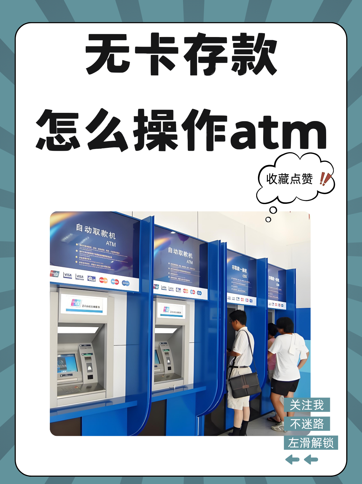 文山最新医保卡提取现金方法自助提款机方法分析(最方便真实的文山医保卡提取现金方法自助提款机能取吗方法)