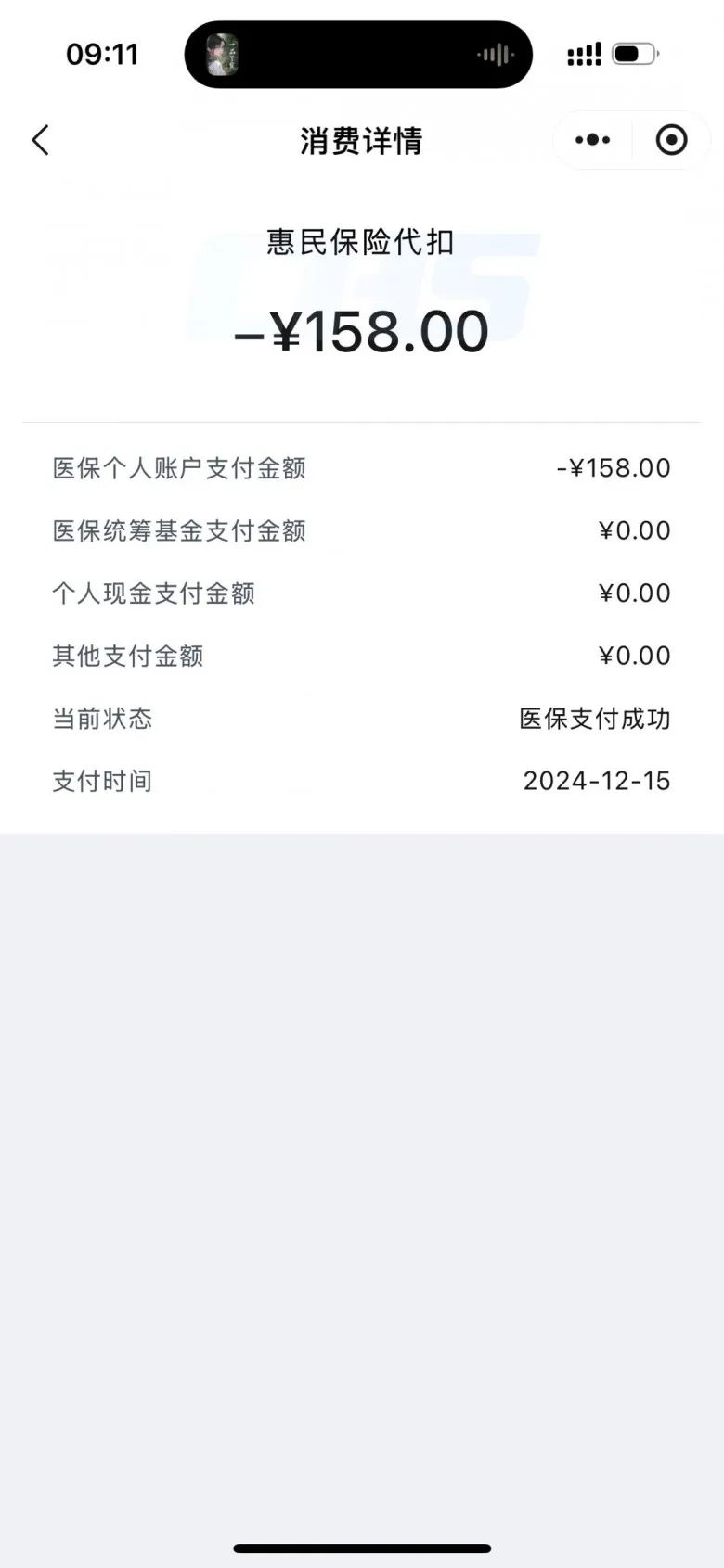 文山最新成都医保卡400取现vx方法分析(最方便真实的文山医保卡 成都 取现方法)