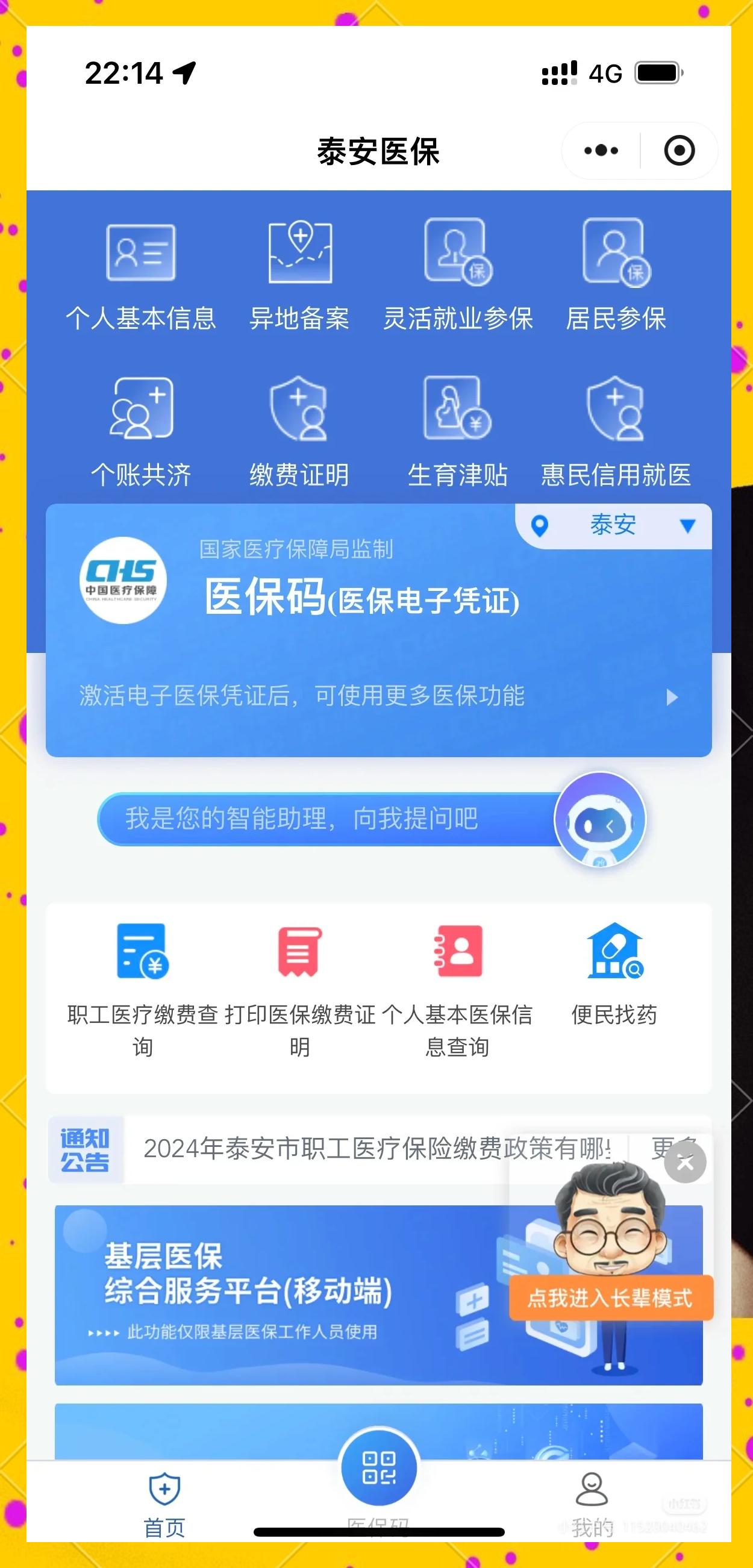详细阅读:文山最新医保卡提取现金操作及规定方法分析(最方便真实的文山医保卡提取现金操作及规定是什么方法) 文山最新医保卡提取现金操作及规定方法分析(最方便真实的文山医保卡提取现金操作及规定是什么方法)