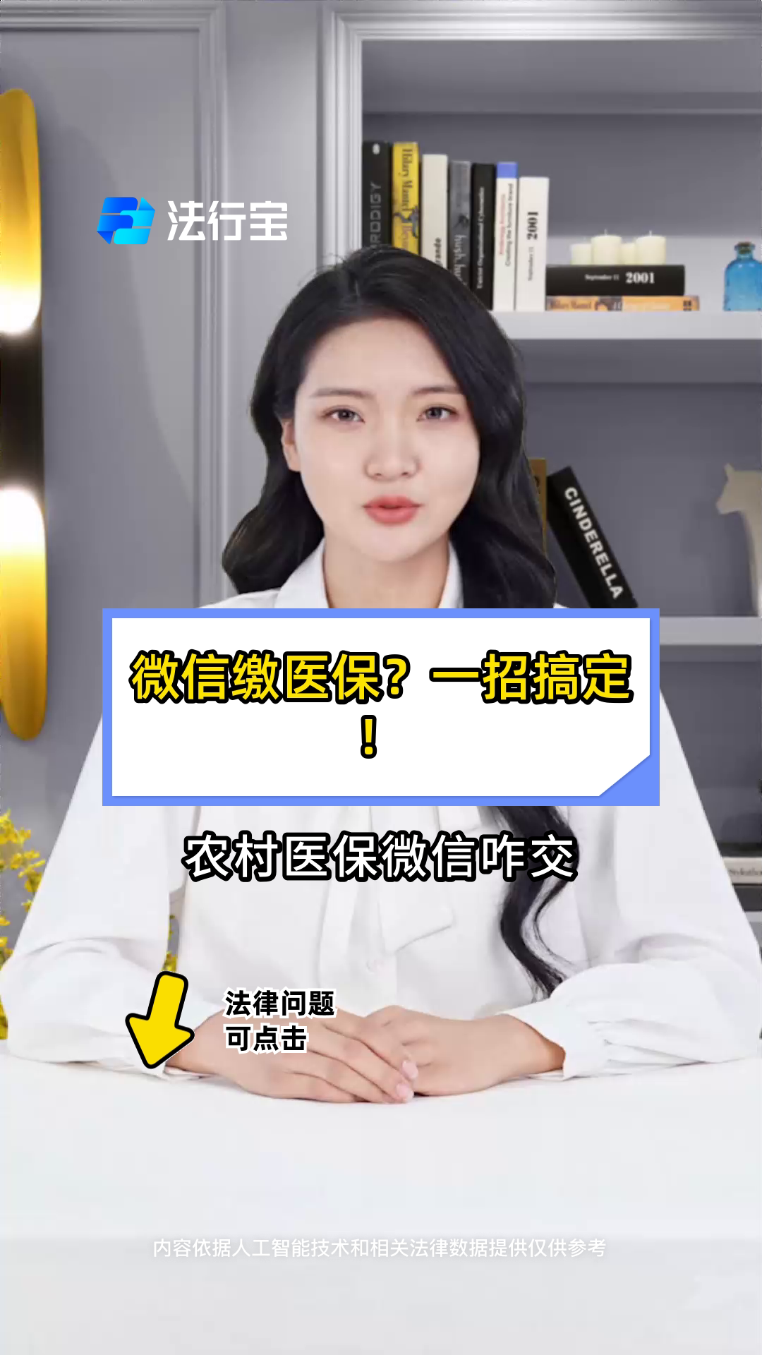 详细阅读:文山最新医保小额提取代办200以内微信方法分析(最方便真实的文山医保小额提取代办200以内微信怎么操作方法) 文山最新医保小额提取代办200以内微信方法分析(最方便真实的文山医保小额提取代办200以内微信怎么操作方法)