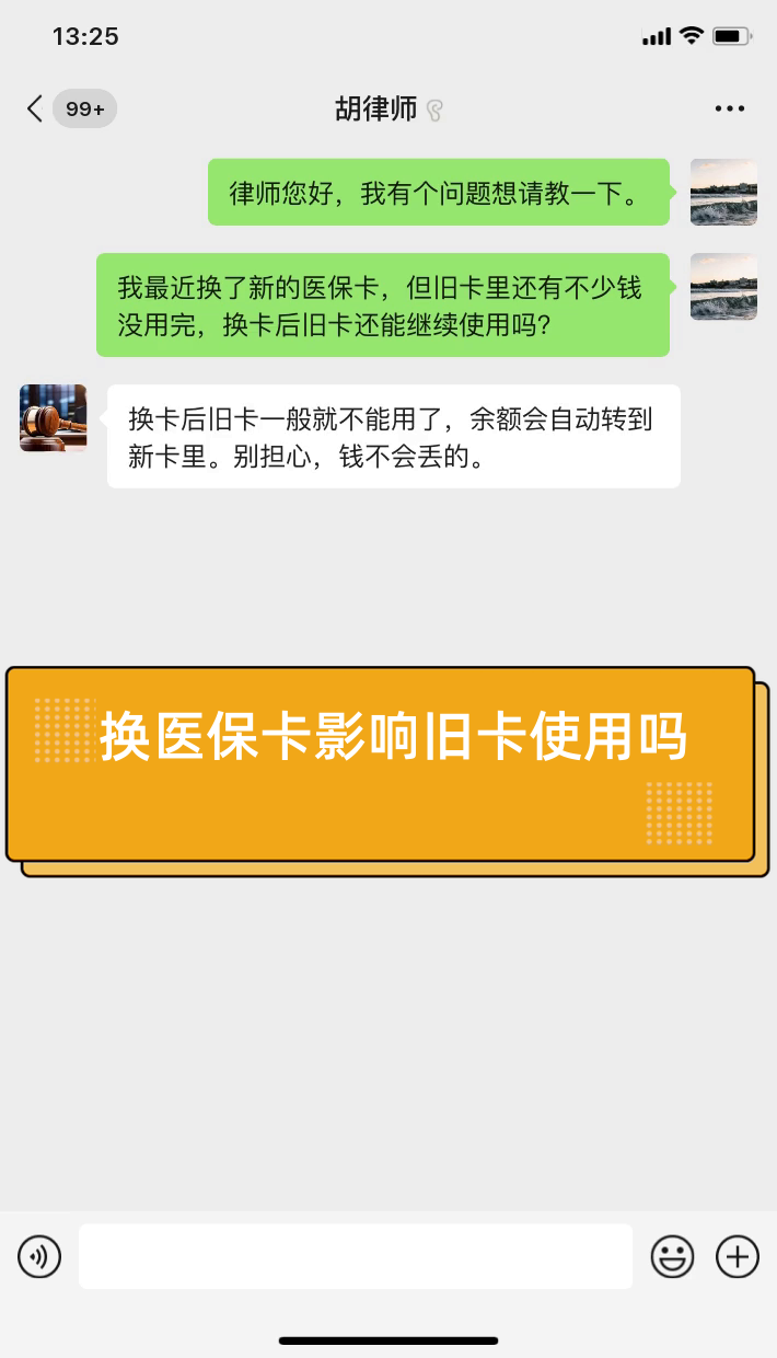 文山最新医保卡提现有什么影响方法分析(最方便真实的文山医保卡余额提现要手续费吗方法)