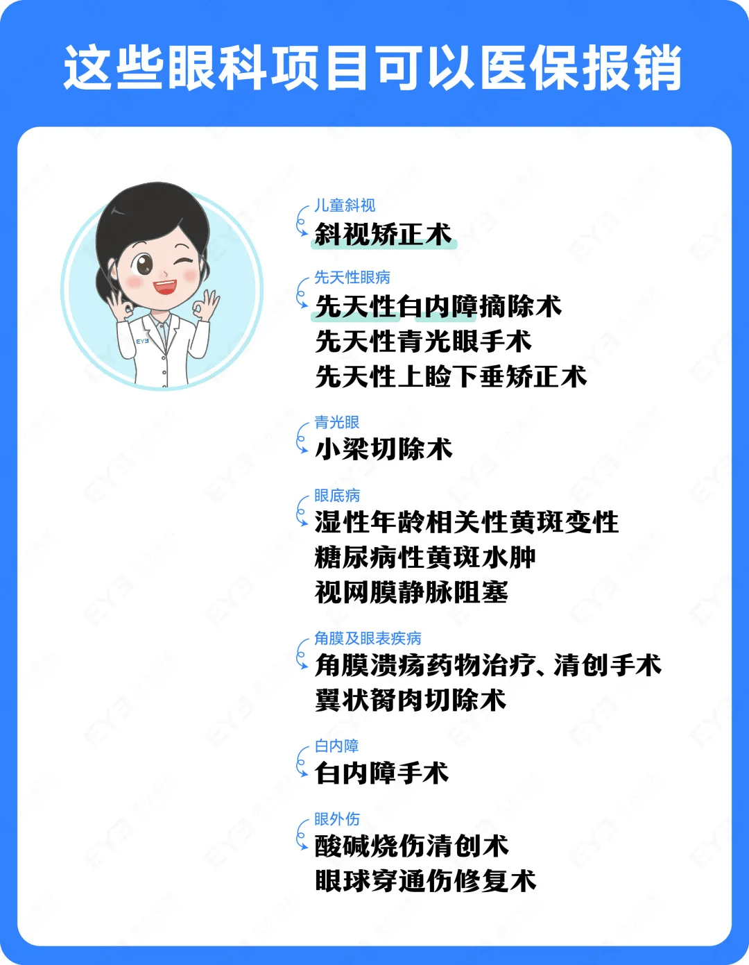 文山关于24小时高价回收医保长沙的信息