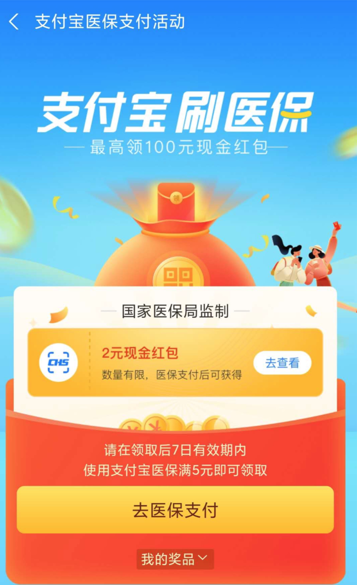 文山最新24小时套医保不收费方法分析(最方便真实的文山医保24小时内不报销吗方法)