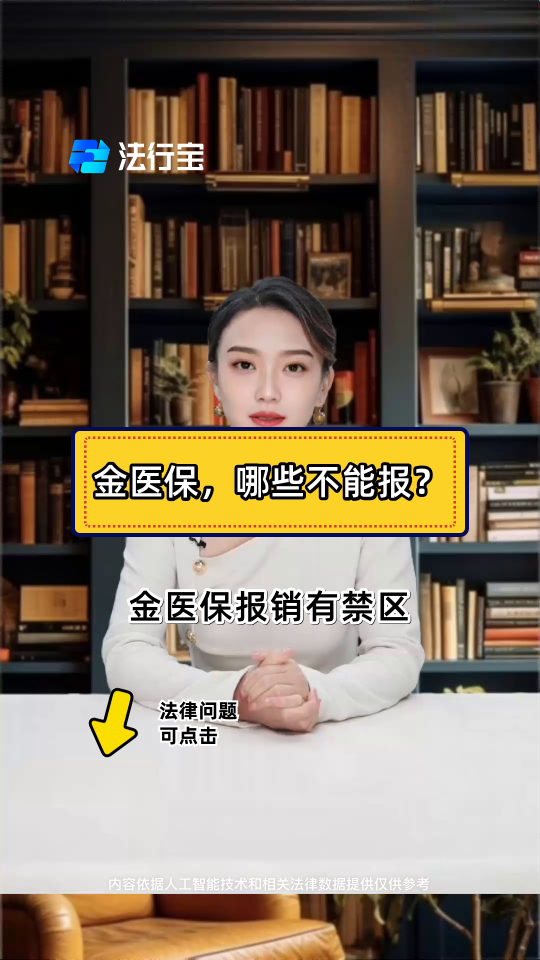 文山最新医保金提取中介方法分析(最方便真实的文山医保金提取中介怎么操作方法)
