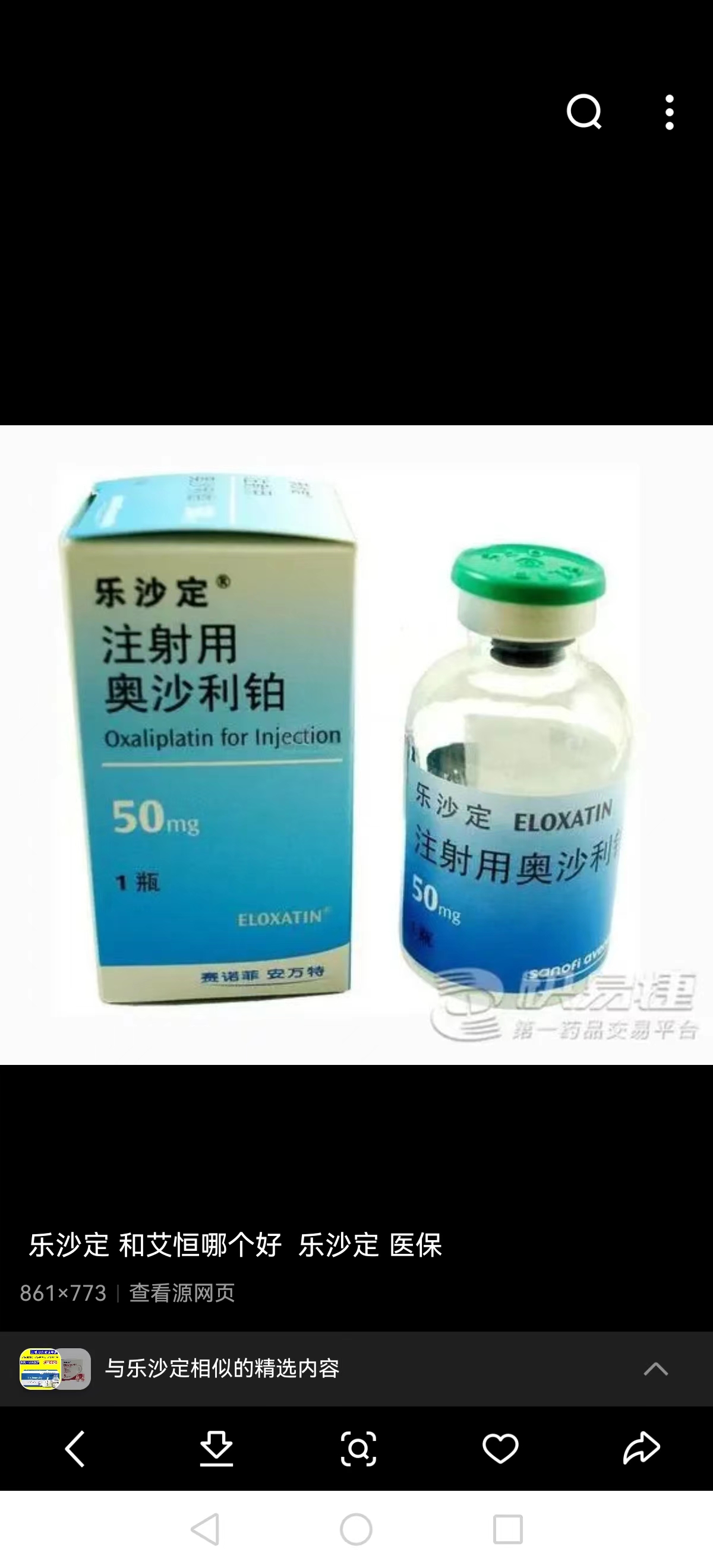 文山最新联系高价回收药品电话方法分析(最方便真实的文山药品回收价格一般几折方法)