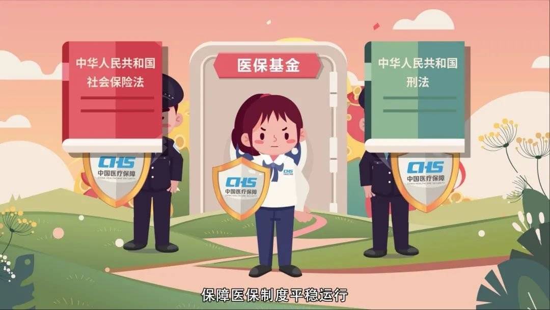 文山最新医保套现2500元什么罪方法分析(最方便真实的文山医保套现2500元什么罪行啊方法)