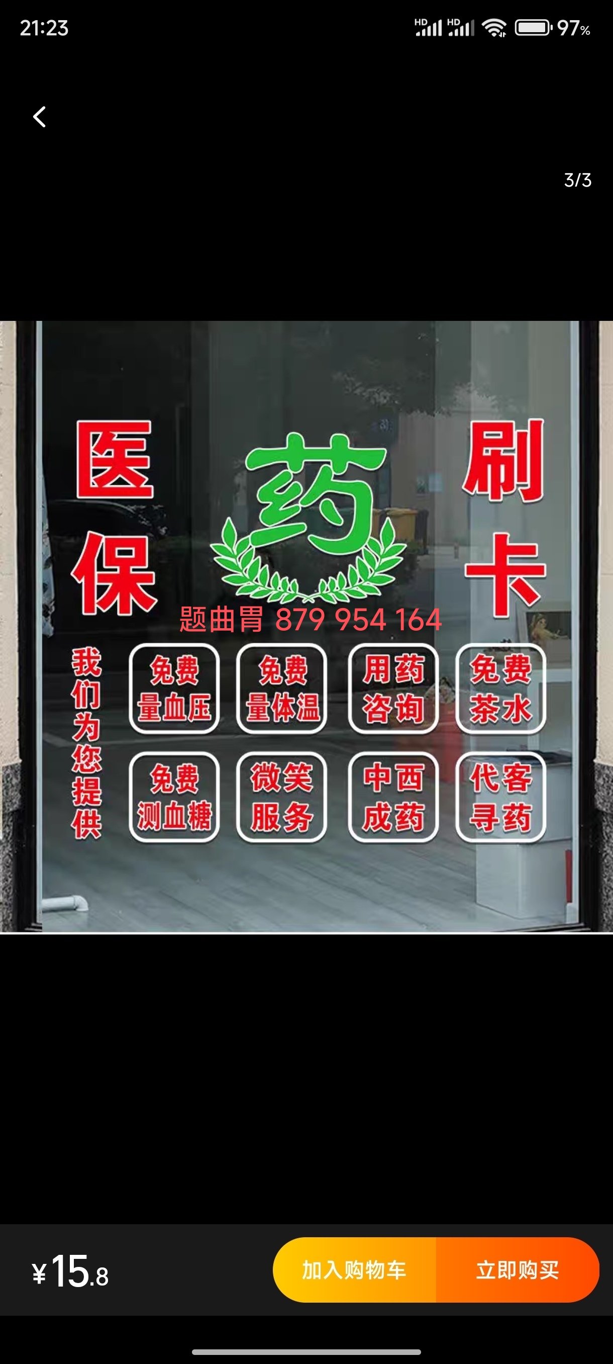 文山最新医保卡提取现金方法支付宝方法分析(最方便真实的文山支付宝绑定医保卡提现方法)