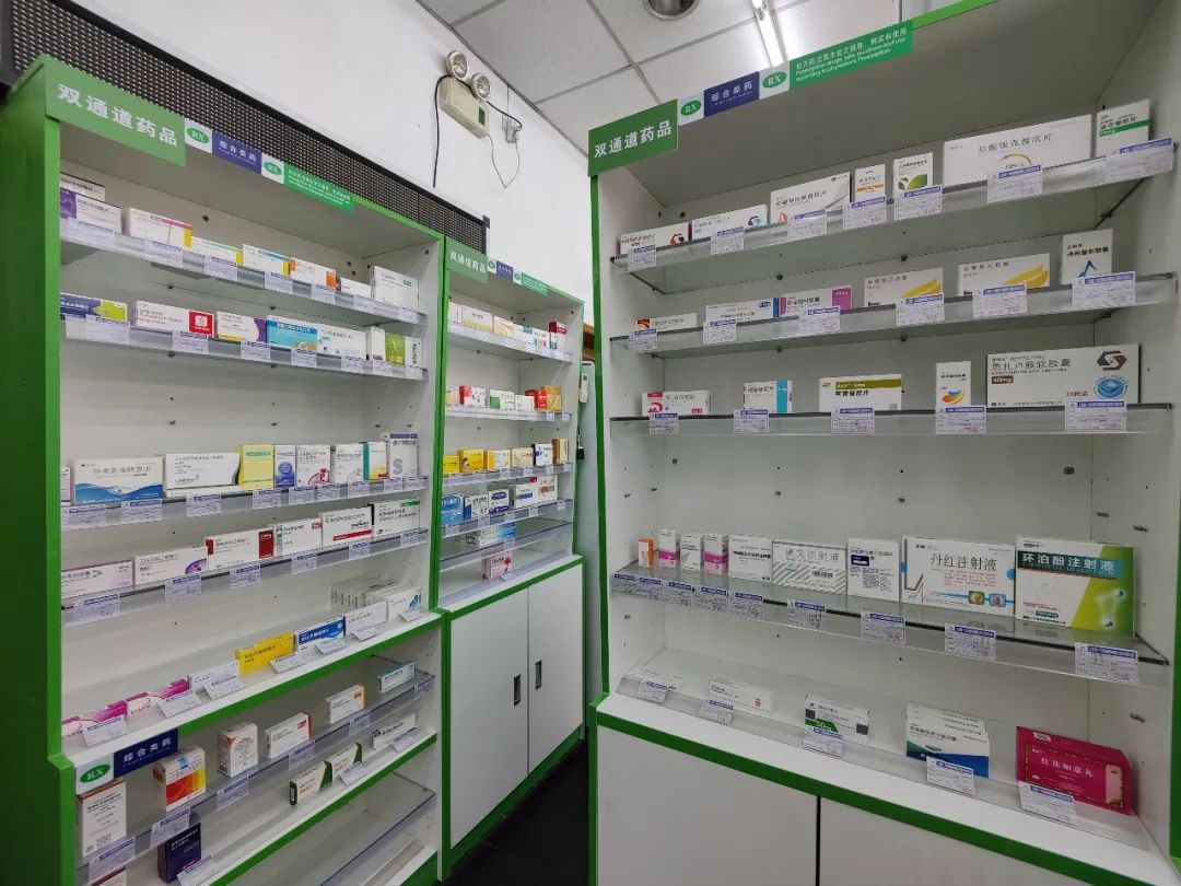 详细阅读:文山最新上海24小时套医保卡的药店方法分析(最方便真实的文山上海医保卡支持药店方法) 文山最新上海24小时套医保卡的药店方法分析(最方便真实的文山上海医保卡支持药店方法)