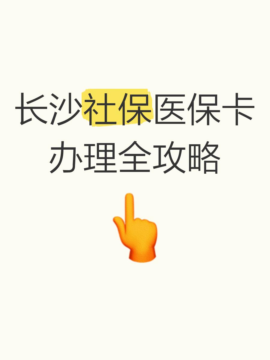 详细阅读:文山最新医保卡官网方法分析(最方便真实的文山医保卡官网网站登录方法) 文山最新医保卡官网方法分析(最方便真实的文山医保卡官网网站登录方法)