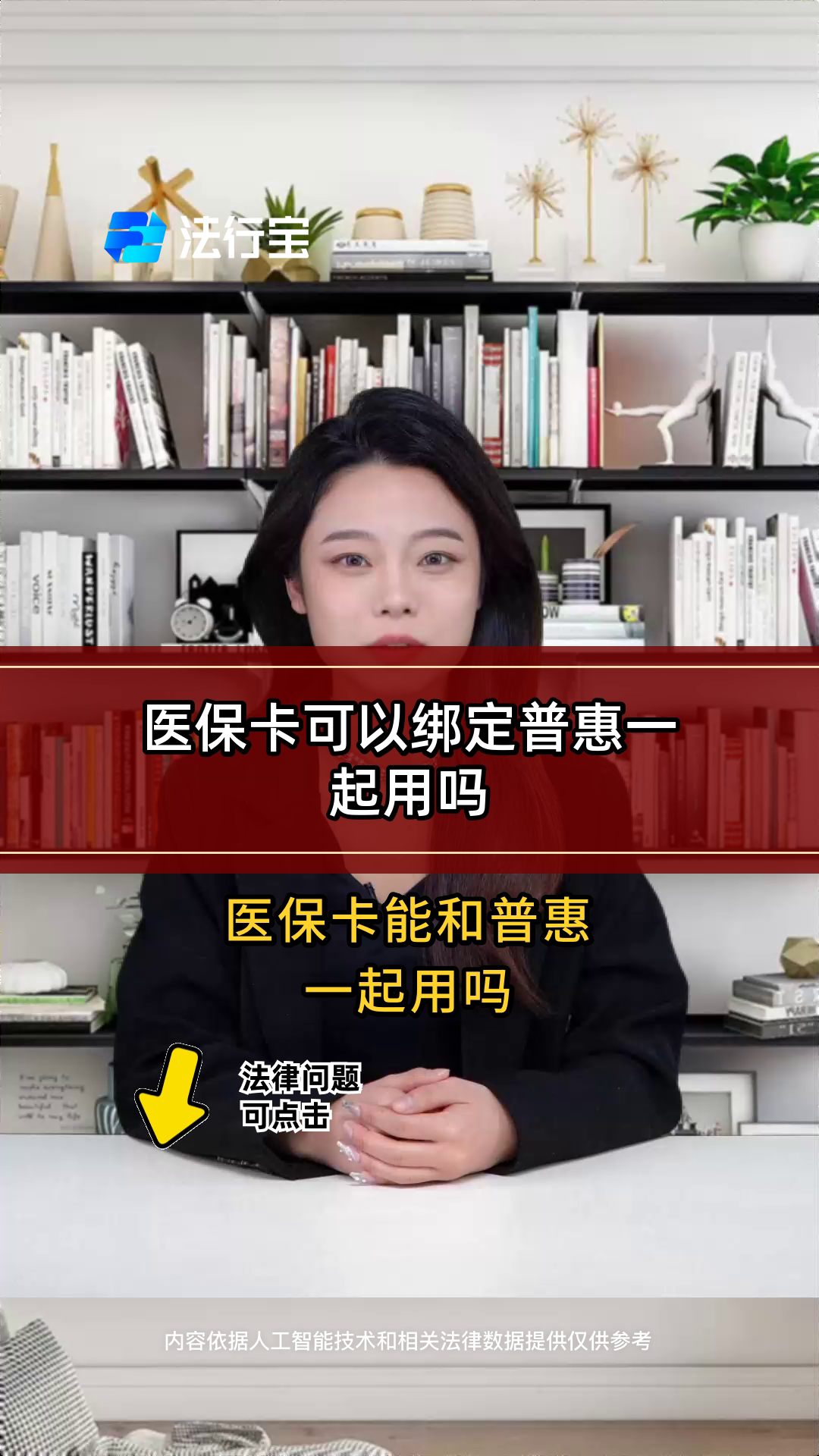 详细阅读:文山最新哪里可以找套医保卡的方法分析(最方便真实的文山哪里可以找套医保卡的钱方法) 文山最新哪里可以找套医保卡的方法分析(最方便真实的文山哪里可以找套医保卡的钱方法)