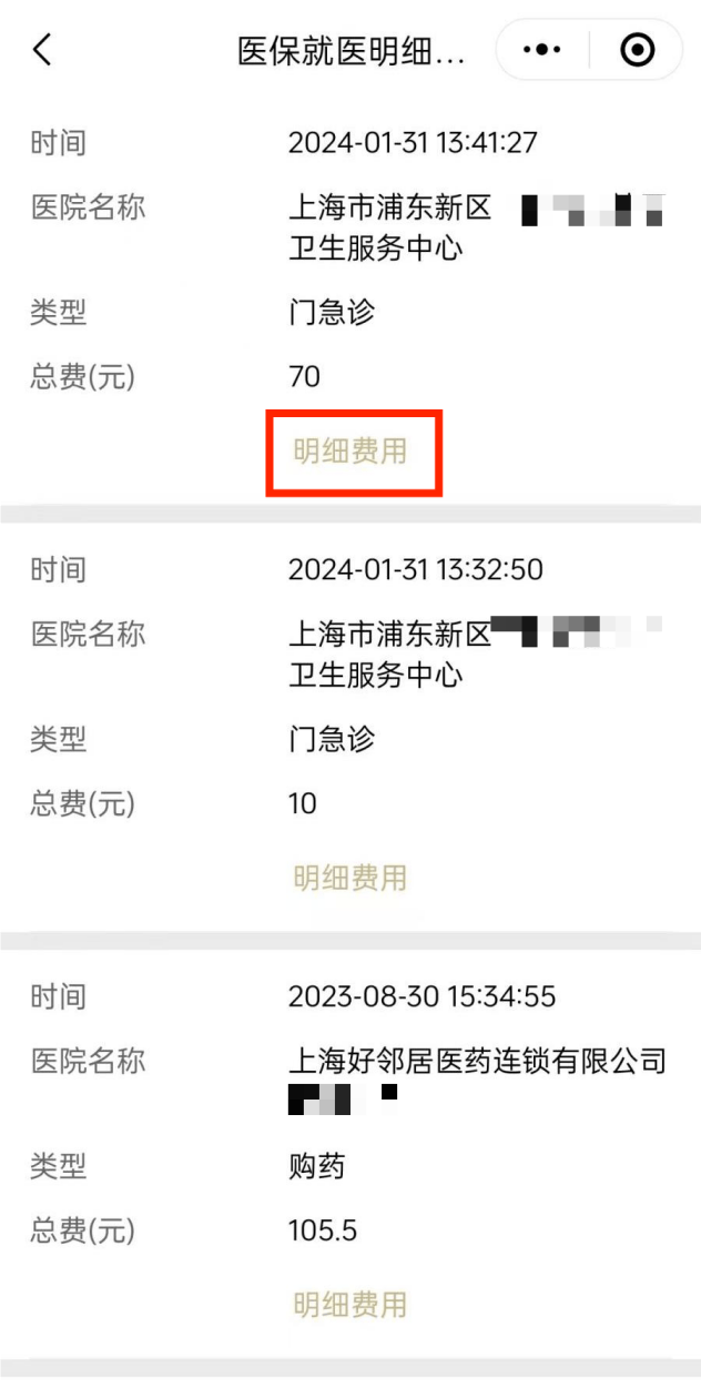 文山最新医保个人账户余额查看方法分析(最方便真实的文山医保个人账户余额查看怎么查方法)