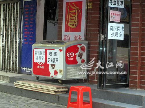 文山最新医保换现金违法吗方法分析(最方便真实的文山刷医保卡换现金是否构成犯罪方法)