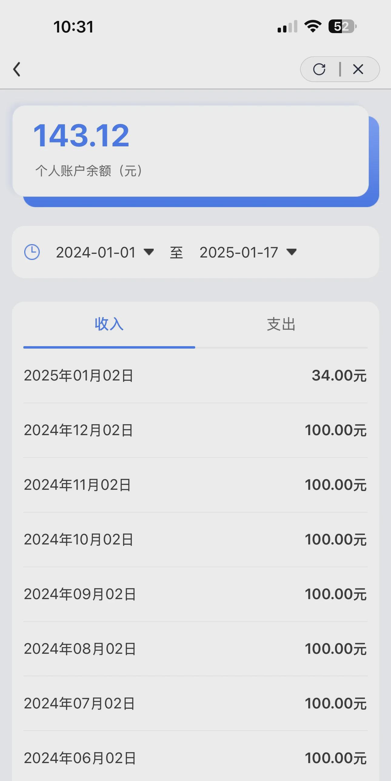 文山包含急用钱医保卡余额回收联系方式的词条