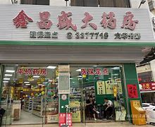 文山最新小药店愿意套现的原因分析方法分析(最方便真实的文山药店会给你套现医保卡吗方法)